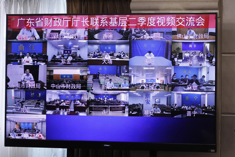 发网-基层联系点视频会议.jpg