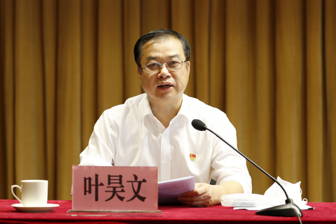 F 厅党组成员、省纪委监委驻厅纪检监察组组长叶昊文同志讲话.png