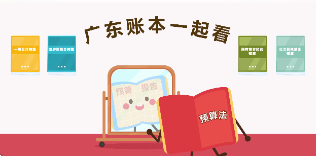 账本1.png