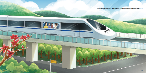 厚薄艺术6.png