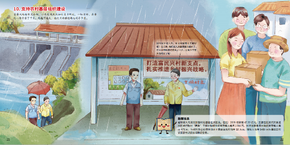 厚薄艺术5.png