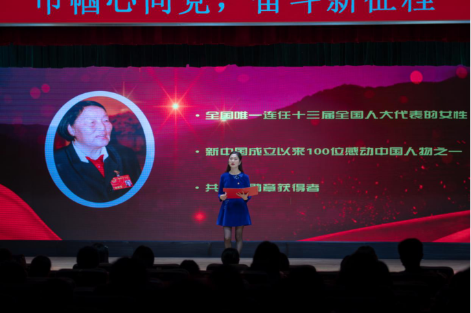 省财政厅举办“巾帼心向党，奋斗新征程”分享会1062.png