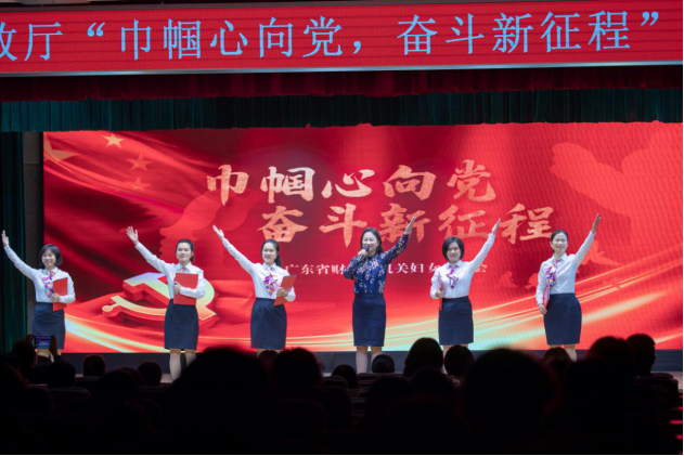 省财政厅举办“巾帼心向党，奋斗新征程”分享会1170.png