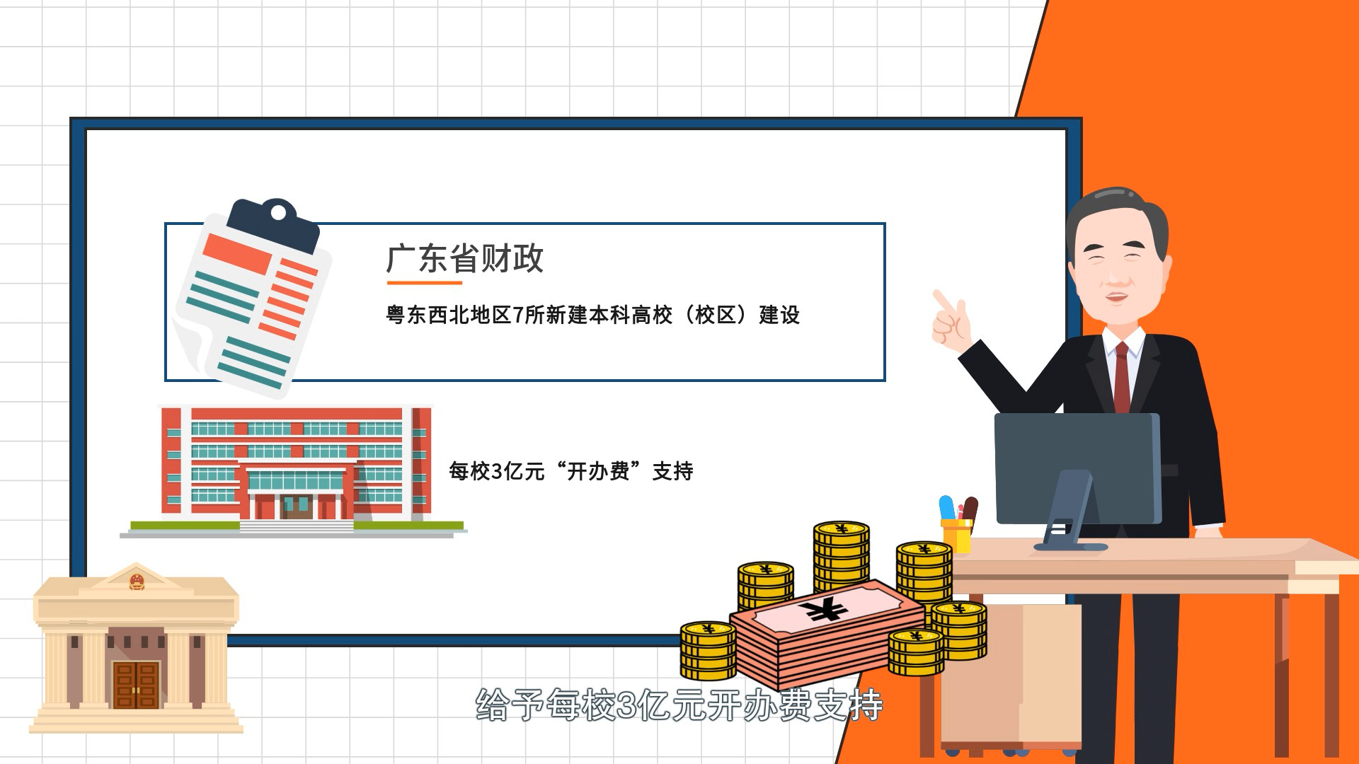 微信图片_20210723092101.jpg