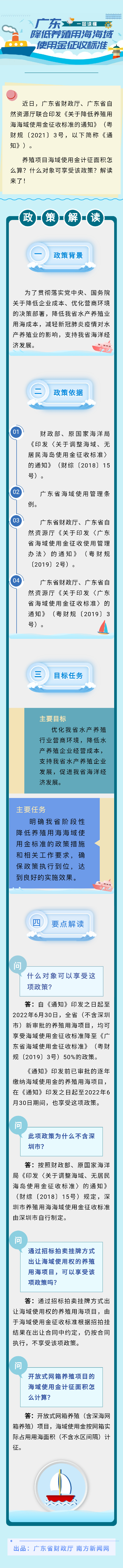 微信图片_20210927095507.jpg