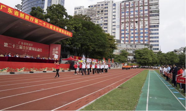 省财政厅举办第二十三届全民健身运动会509.png