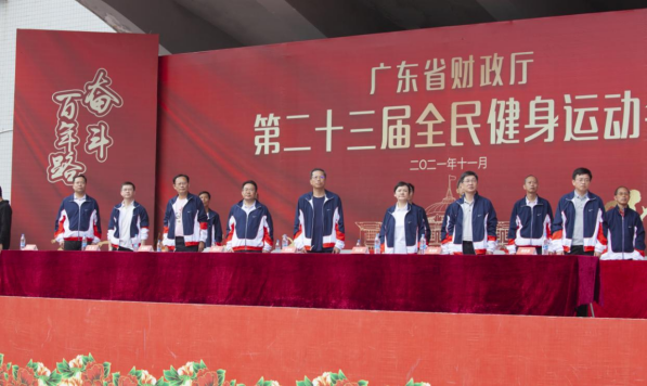 省财政厅举办第二十三届全民健身运动会519.png