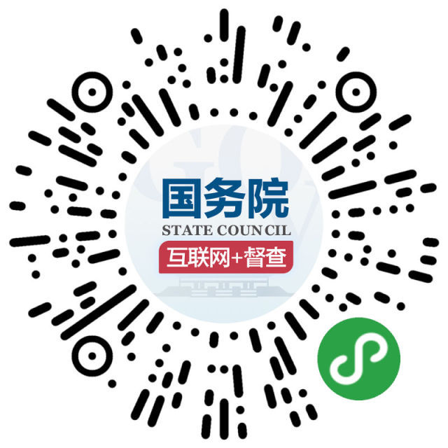 督查.jpg