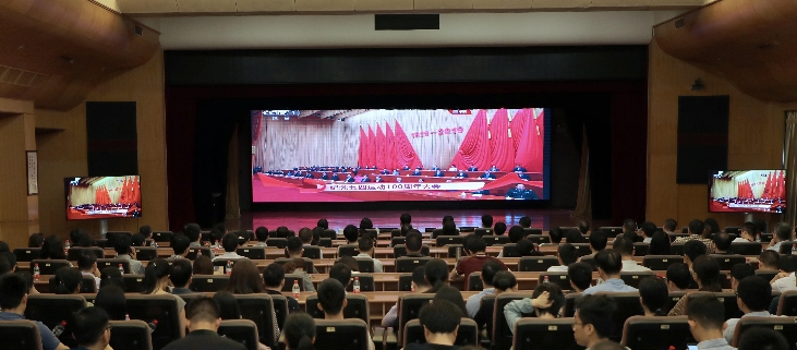网站-五四大会.jpg