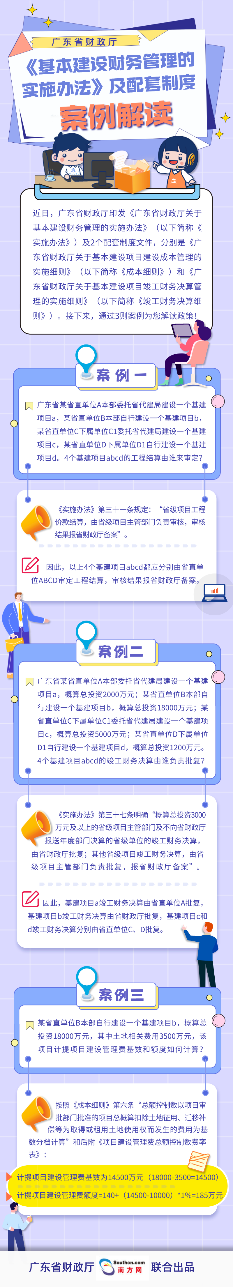 微信图片_20220523113457.png
