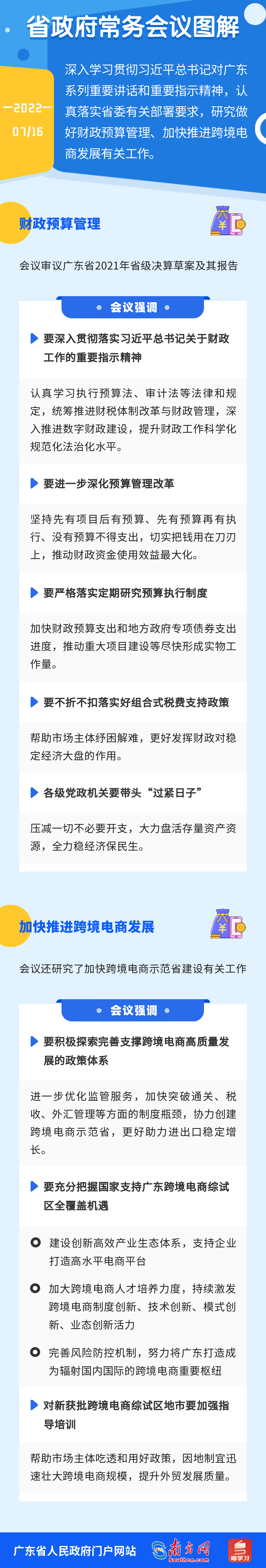 微信图片_20220803155339.png