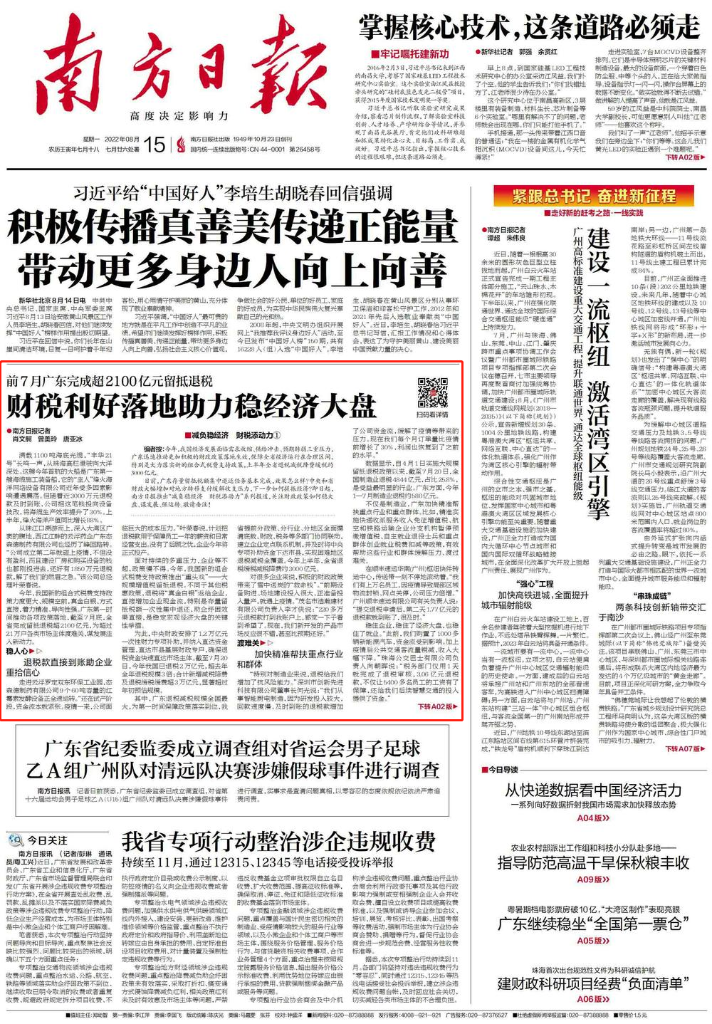 转存图片