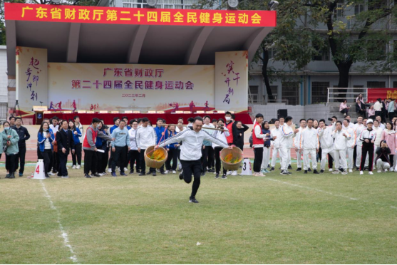 省财政厅举办第二十四届全民健身运动会783.png