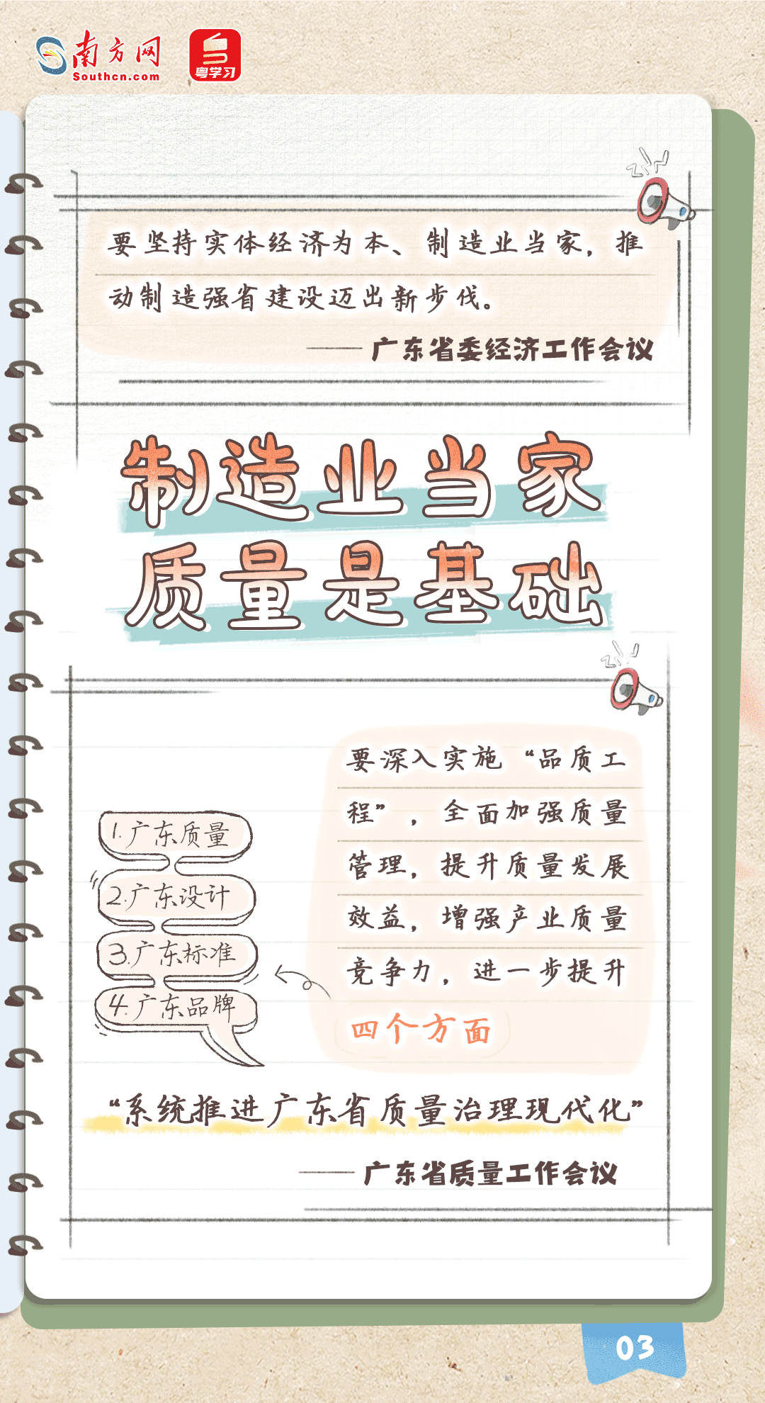 4.gif
