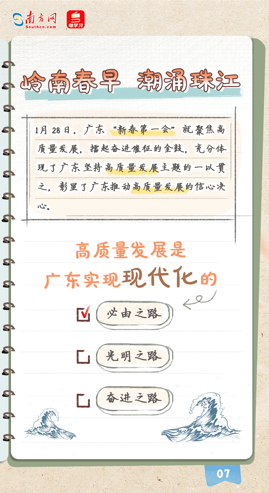 8.gif