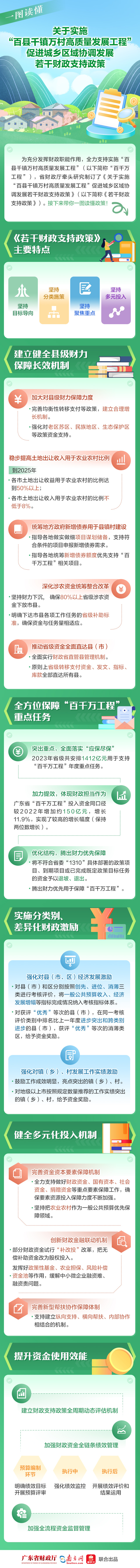 微信图片_20230929012254.jpg