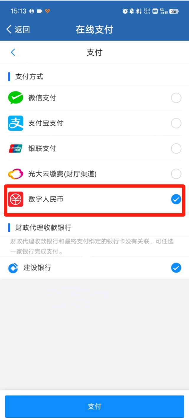 微信图片_20231122100157.png