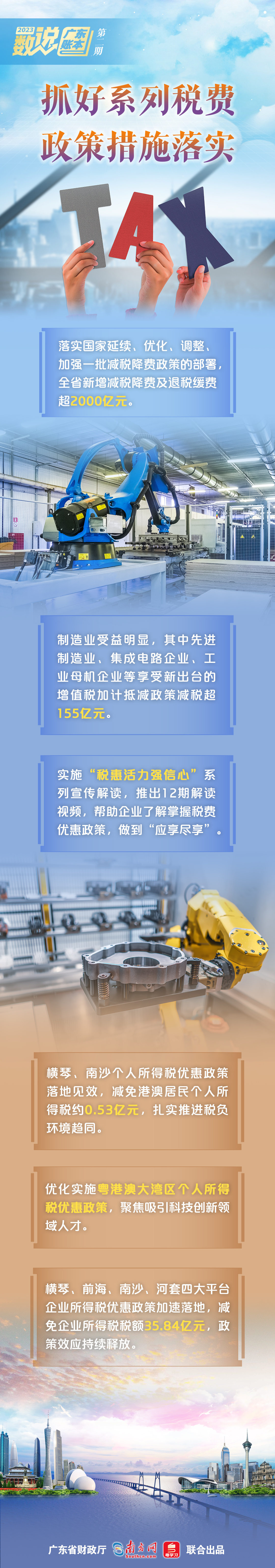 第二期.jpg