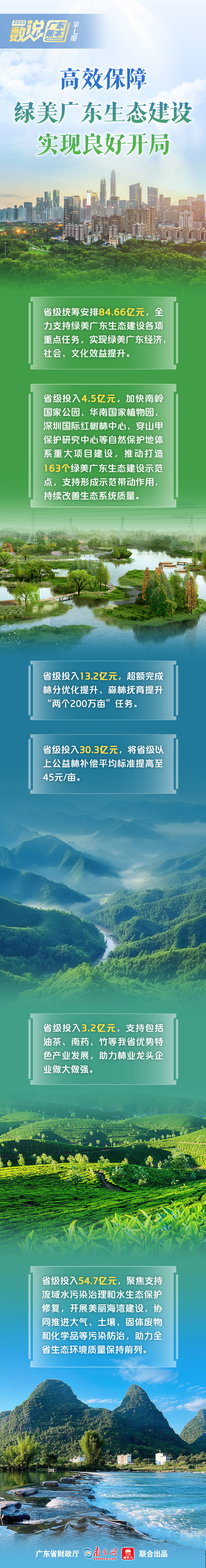 77777.jpg