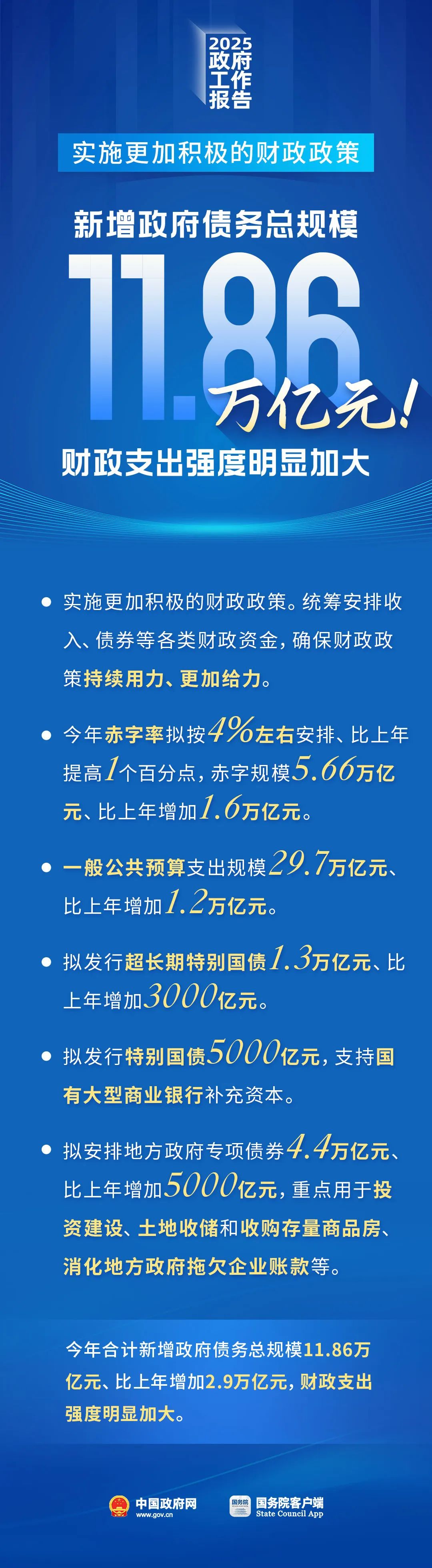 微信图片_20250305145425.jpg